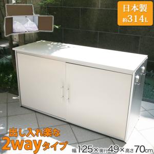 屋外用ゴミ箱 ゴミステーション ごみ箱 ゴミストッカー 屋外 約幅125cm 大型 大容量 屋外ストッカー 大型 おしゃれ