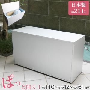 予約 屋外用ゴミ箱 ゴミステーション ごみ箱 ゴミストッカー 屋外 約幅125cm 大型 大容量 屋外ストッカー 大型 おしゃれ 屋外収納上開き｜ys-prism