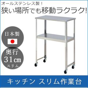 イケア（IKEA） FLYTTA キッチンワゴン98x57x86 cm ステンレススチール