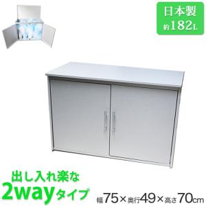 ゴミ箱 屋外 屋外用ゴミ箱 大容量 屋外ごみ箱 ゴミステーション ベランダ用ゴミ箱 大型ゴミ箱 大きい カラスよけ 屋外ゴミ箱｜ys-prism