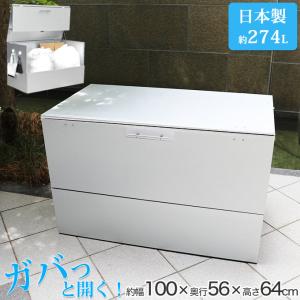 ゴミ箱 屋外 大容量 屋外ごみ箱ゴミ箱 屋外 屋外用ゴミ箱 大型 ゴミステーション ベランダ 収納 屋外 収納ボックス 金属製 屋外収納庫 屋外収納上開き｜ys-prism