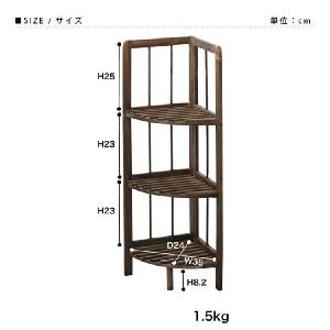 シェルフ コーナーラック コーナーシェルフ 木...の詳細画像3