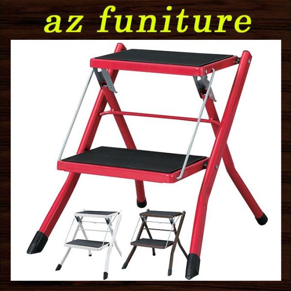脚立 ステップラダー 踏み台 踏台 ハシゴ はしご おりたたみ 折りたたみ 折り畳み コンパクト収納...