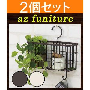 お得な2個セット 壁掛けバスケット ウォールラック