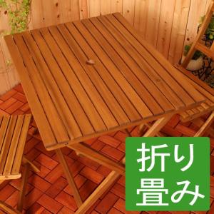 アウトドアテーブル 折りたたみ ガーデンテーブル 折りたたみテーブル