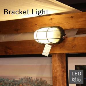 ブラケットライト ブラケットランプ ブラケット照明 壁付け照明 ウォールライト ウォールランプ照明 ライト ランプ 電気 白熱電球 エジソン電球 L｜ys-prism