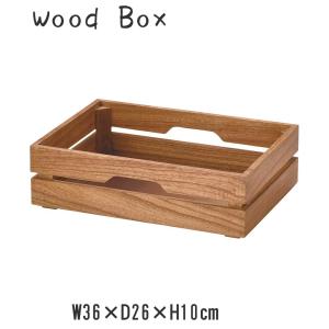 ウッドボックス ウッドボックス 収納ボックス 木製ボックス チェリーウッド 収納BOX 木製BOX 木箱 ボックス 木製 天然木 ウッド 木目｜ys-prism