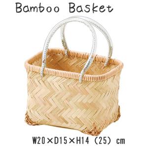 和かご バスケット 丸かご 荷物入れ 収納 ボックス バンブー 竹製