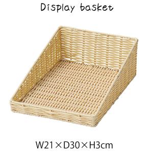 陳列用バスケット PP カゴ 籠 軽量 角型 スクエア 四角 長方形