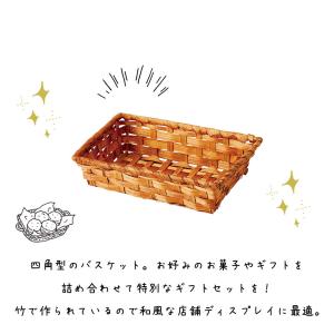 ギフトかご バスケット かご かごバッグ 収納...の詳細画像3
