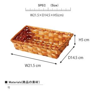 ギフトかご バスケット かご かごバッグ 収納...の詳細画像5