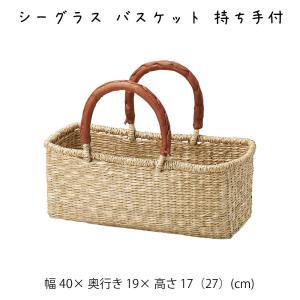 和かご バスケット 丸かご 荷物入れ 収納 ボックス バンブー 竹製