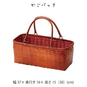 レトロラタンかごバッグ L バッグ 買い物かご かご カゴ 籠 バスケット