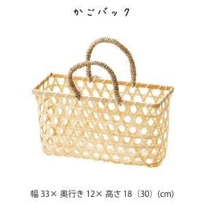 バスケット かごバッグ カゴバッグ 鞄 かばん ディスプレイ インテリア