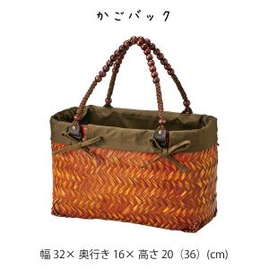 バスケット かごバッグ カゴバッグ 鞄 かばん ディスプレイ インテリア