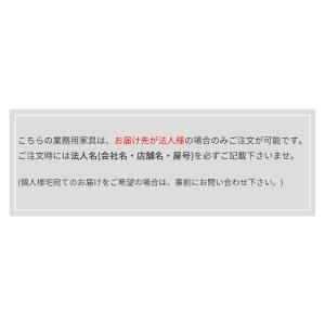 業務用 子供椅子6号 別張品 ベルト付き Cラ...の詳細画像1