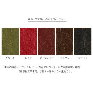 業務用 子供椅子6号 別張品 ベルト付き Cラ...の詳細画像3