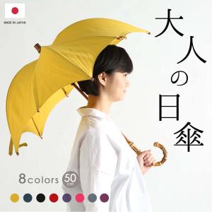 DiCesare Designs 晴雨兼用日傘 KABOCHA 1TONE DiCesare Designs》晴雨兼用日傘 KABOCHA 1TONE(OCHRE)（傘