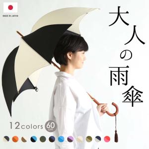 晴雨兼用 日傘 レディース DiCesare Designs ディチェザレ デザイン