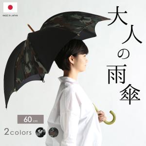 ディチェザレ 日傘 かぼちゃ  パンプキン　イエロー　長傘 楽天市場】日傘 DiCesare Designs Kabocha -1 tone- 日本製
