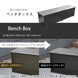 屋外ベンチストッカー 屋外収納ストッカー 屋外...の詳細画像2