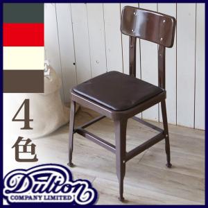DULTON ダルトン スタンダードチェアー ダイニングチェア イス 椅子 スチール製 背もたれ付き おしゃれ かっこいい シンプル カフェ 飲食店 店舗用 送料無料｜ys-prism