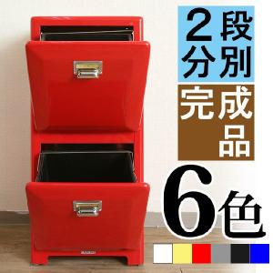DULTON トラッシュカン ダブル デッカー ゴミ箱 レッド DULTON ゴミ箱 ダストボックス 分別 縦型 ダルトン トラッシュ