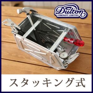 DULTON ダルトン パーツストッカー ガルバナイズド 収納ケース 小物入れ 工具入れ 工具箱 小物収納 おもちゃ入れ おしゃれ オシャレ お洒落｜ys-prism