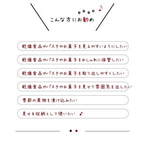 ガラスジャー GLASS JAR 期待を裏切ら...の詳細画像3