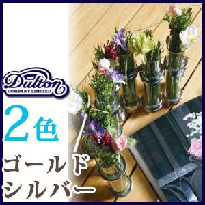DULTON（ダルトン） 花瓶 LINK TUBE VASE/リンクチューブ ベース