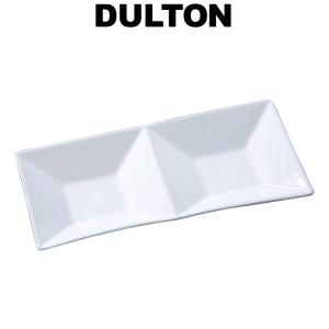 キッチン ホワイト食器 レクタングルトレイ 長方形 2つ仕切りトレイ ダルトン DULTON｜ys-prism