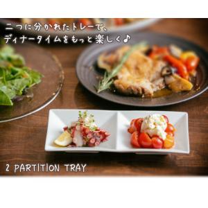 キッチン ホワイト食器 レクタングルトレイ 長...の詳細画像1