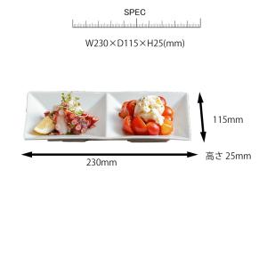 キッチン ホワイト食器 レクタングルトレイ 長...の詳細画像5