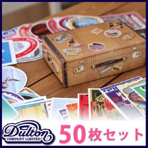 DULTON ダルトン オールドホテルラベル 50枚セット シール ステッカー 文房具 ラッピング用品 おしゃれ 旅行 レトロ 世界 ステッカーセット 海外 お土産｜ys-prism