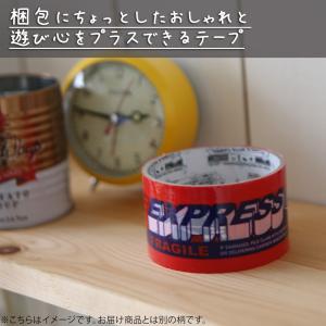 ダルトン DULTON パッキングテープ 6個...の詳細画像1