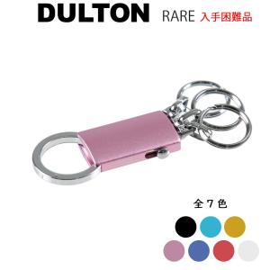 DULTON ステンレス 鍵,キーホルダーかけ 鍵かけ【 DULTON 】ダルトン MAGNET KEY STORAGE マグネット
