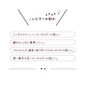 リング付き キーホルダー キーホルダー キーチ...の詳細画像3