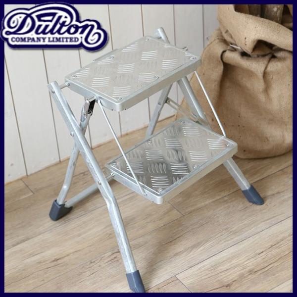DULTON ダルトン フォールディング 2ステップラダー ガルバナイズド 脚立 2段 小型 おしゃ...