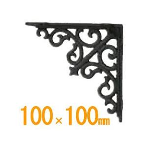 DULTON ダルトン ブラケット アンティークブラック 棚受け 棚受け金具