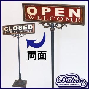 DULTON ダルトン OPEN CLOSED サインスタンド スタンド看板 サインボード スタンド式 両面 アンティーク調 レトロ アメリカン ディスプレイ 開店 閉店 送料無料｜ys-prism