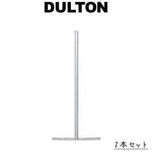 フェンス自立用パーツ 2本入  フェンス アメリカン