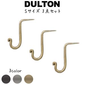 DULTON ダルトン ダブルスイング ウォールフック アイアンフック