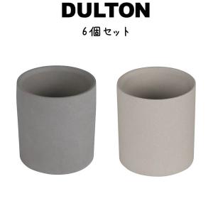 ボックススタンド  6個入り ダルトン DULTON 小物収納 ペン立て 鉛筆立て ペンスタンド インテリア小物 置物 小物入れ ダークグレー ラ｜ys-prism