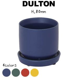 セラミック ポット 8 ダルトン DULTON 植木鉢 鉢 鉢植え 陶器鉢 イエロー グリーン ブルー レッド セラミック 陶器 おしゃれ シンプル 小さい｜ys-prism