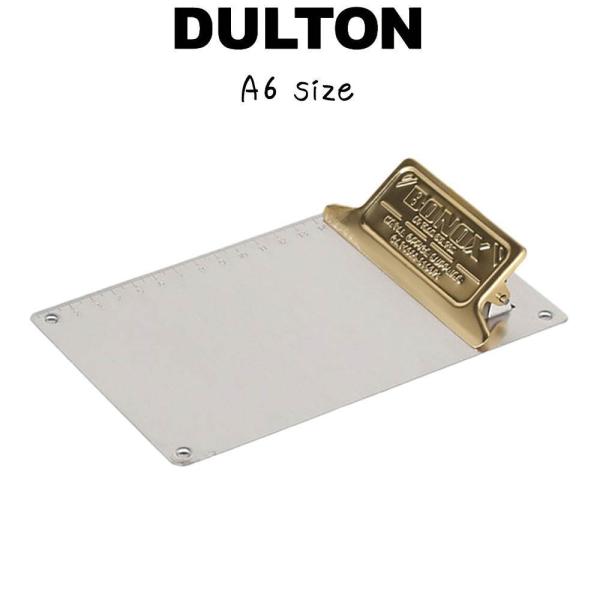 メタル クリップボード A6 BRASS ダルトン DULTON ファイル・バインダー 真鍮 アルミ...