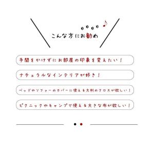 マルチ クロス DULTON ダルトン マルチ...の詳細画像4