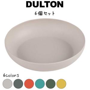 M&B ディープ プレート L 6枚セット DULTON ダルトン 皿 深皿 中皿 取り皿 バンブーファイバー バンブー食器 メラミン樹脂 軽量 軽い｜ys-prism