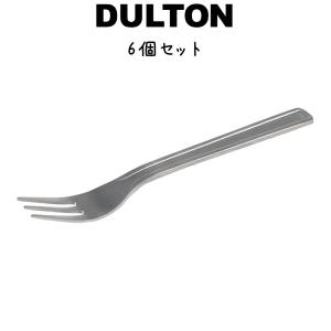 DULTON デント カトラリー デザート フォーク｜ys-prism