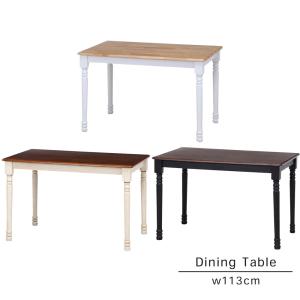 『ダイニングテーブル w113cm』  4人用 食卓テーブル テーブル 机 レトロ アンティーク調 白 黒 ホワイト ブラック ダイニング