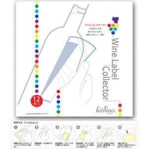 希少品 昔のラベル ワイン、ビール、味醂、ラベルコレクション 格安！ 希少品 昔のラベル ワイン、ビール、味醂、ラベルコレクション